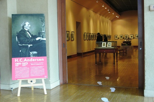 ふなばしアンデルセン公園子ども美術館でアンデルセンと子ども美術館展を開催中。