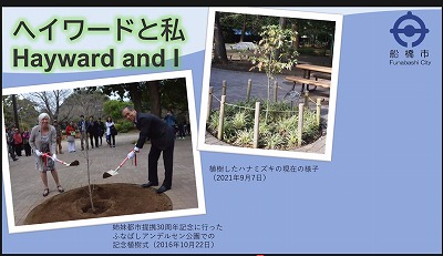 記念植樹の松戸市長とバーバラ市長