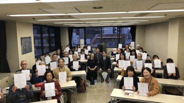 R４日本語学習支援者養成講座終了