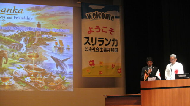 理解セミナー　スリランカ